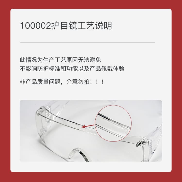 霍尼韦尔（Honeywell） 100002 VisiOTG-A 防护眼罩 (透明镜片、防刮擦、防雾、防紫外线）